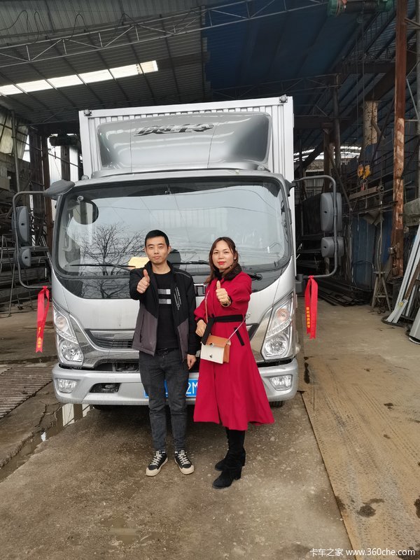 恭喜成老板喜提奥铃D30一台 祝生意兴隆 财源滚滚