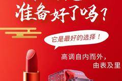 女神节到了 ，你准备为她做些什么呢！