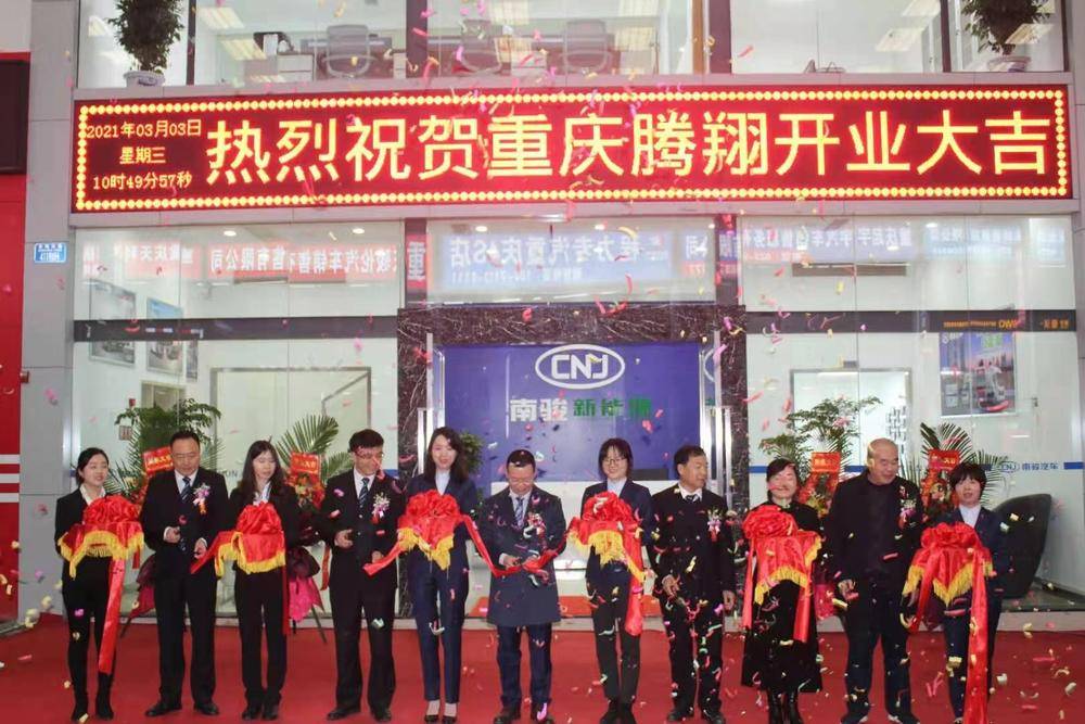 ���������������۷������޹�˾