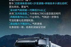 奔跑的提款机，一身“挣”能量！！！！