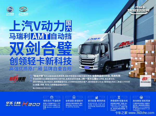 H300³320ŻӭӴ