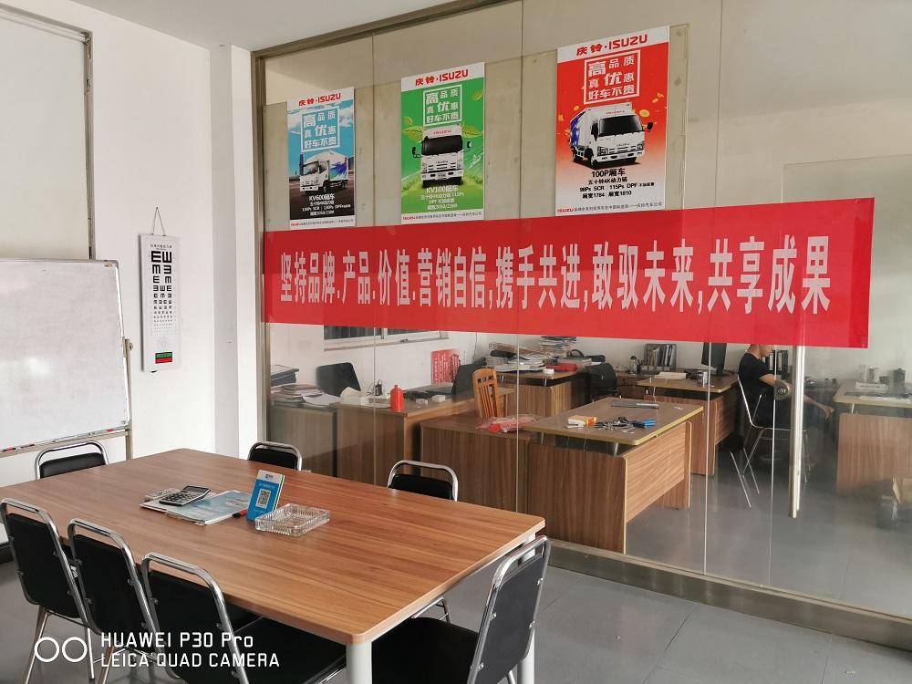 ���ݺ��������������޹�˾