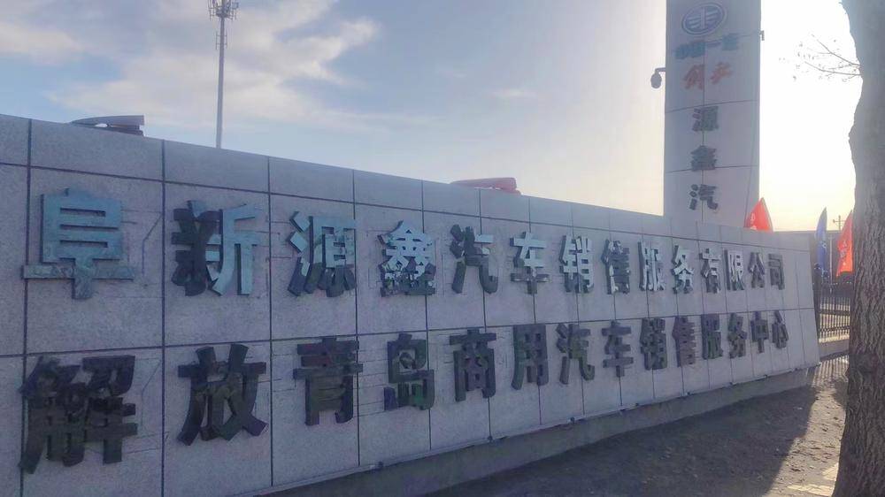 ����Դ���������۷������޹�˾