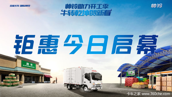 ���ݹ㽭�������������һ�3��20����Ļ