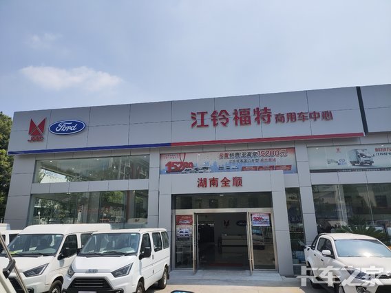 ����ȫ˳���������������޹�˾