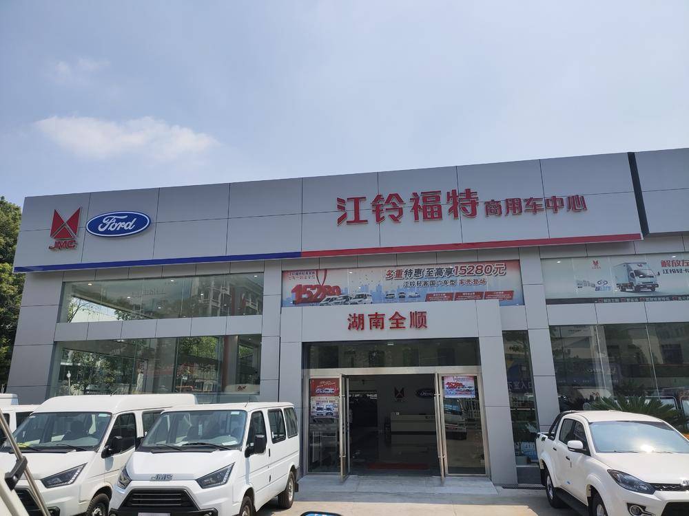 ����ȫ˳���������������޹�˾