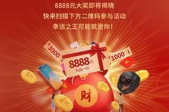 保山保铃江淮轻卡送安康牛转钱坤助开工活动