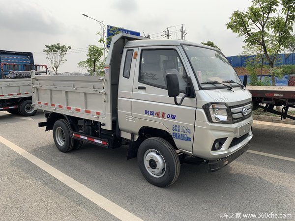 新车到店 南宁市风菱自卸车仅需6.7万元