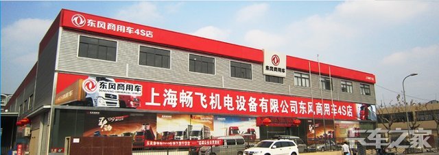 �Ϻ������������۷������޹�˾���������ó�4S�꣩