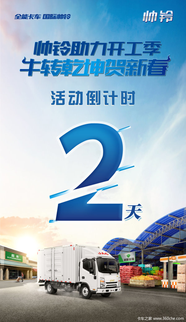 ���ݹ㽭�������������һ�3��20����Ļ������2��