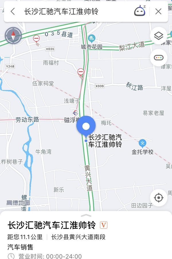 新店开业-江淮高端轻卡-长沙汇驰榔梨店!