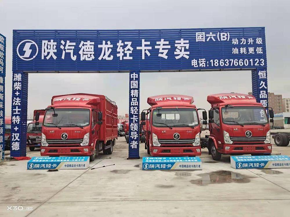 ��������ͨ�����������޹�˾�������Ῠ��