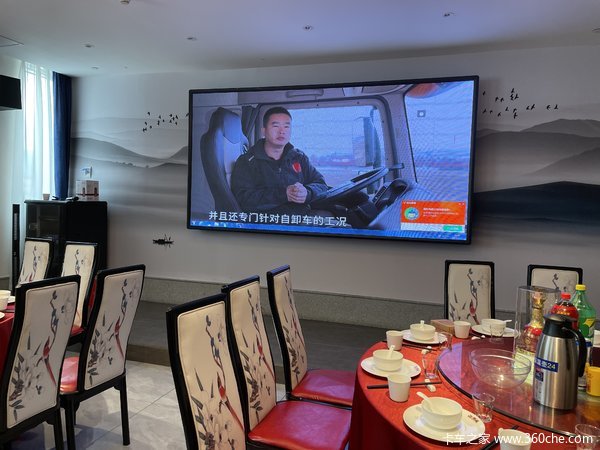 一汽解放青汽JH6自卸车产品推介会在郴州圆满举办成功