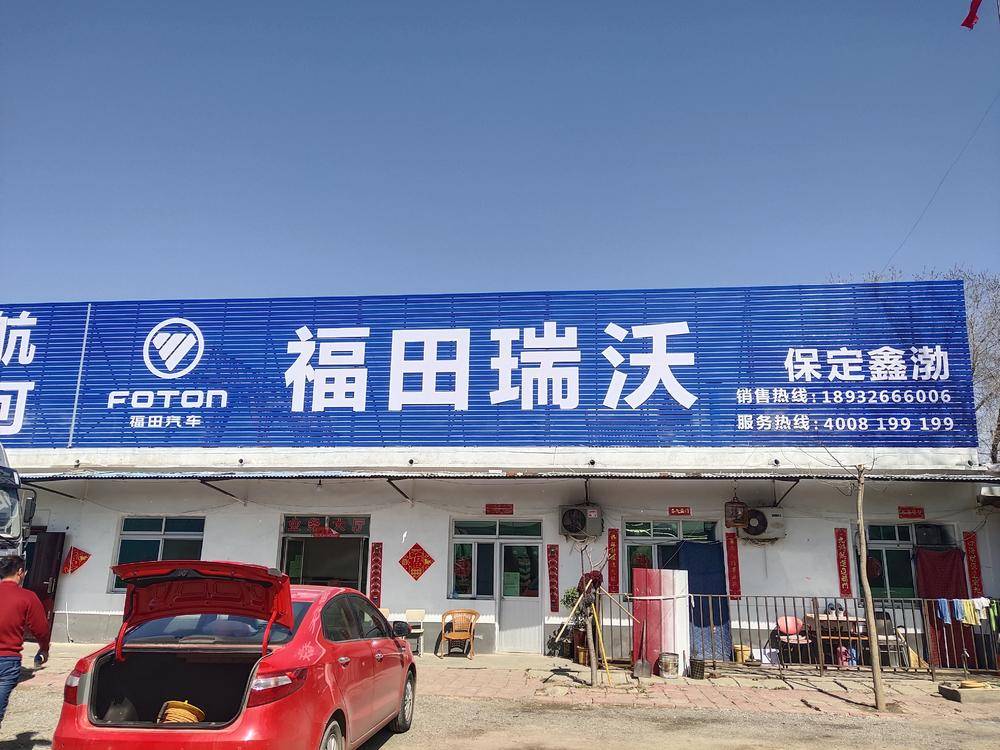 �����β������������޹�˾