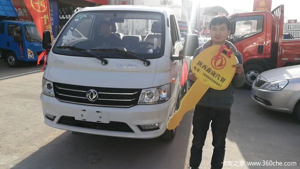 1̨С����W17 3.92�� ���� �ɹ������ͻ���