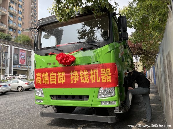 一汽解放青汽JH6自卸车产品推介会在郴州圆满举办成功