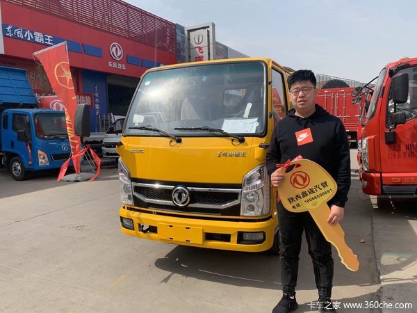 1̨С����W15����˫�ųɹ������ͻ�