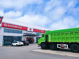 ������ҵʢ����ó�����޹�˾�����翨��һ�������̣�