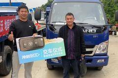 恭喜杨老板 喜提时代H自卸车 财源滚滚来！！