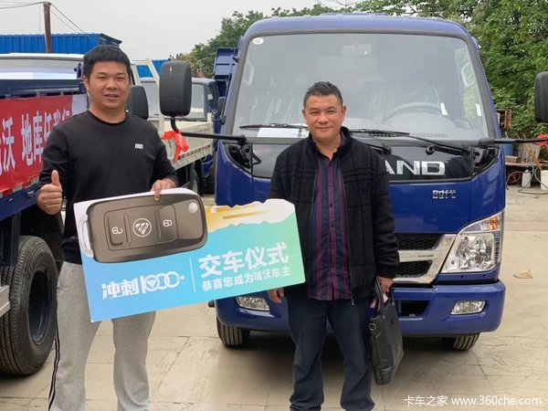 恭喜杨老板 喜提时代H自卸车 财源滚滚来！！