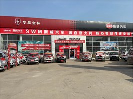 ���ϴ�����ó���޹�˾