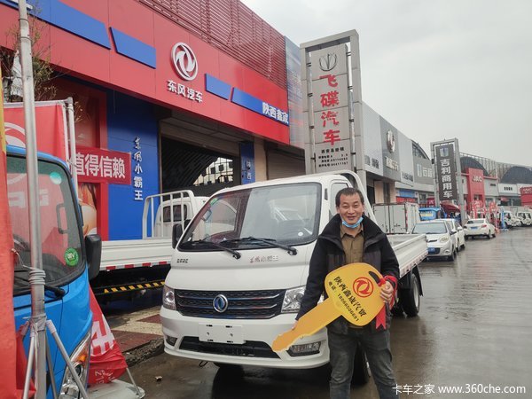 1̨С����W17�ػ����ɹ������ͻ� 