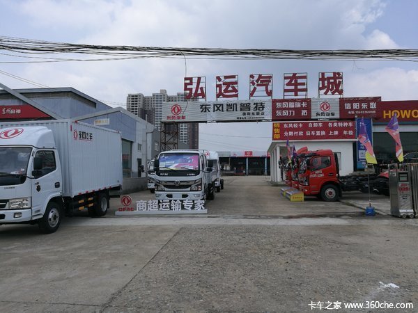 2021年03月15日至2021年03月15日, 本店为您推荐