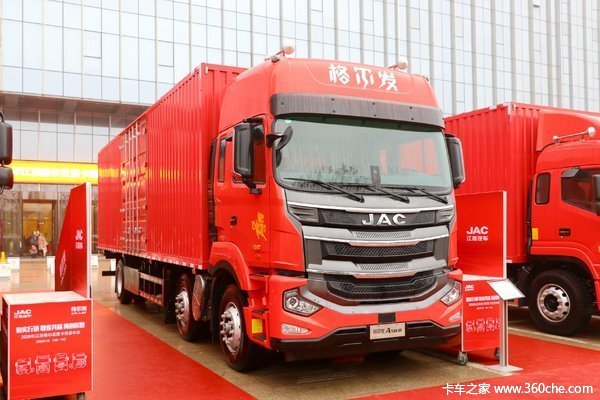 格尔发A5W康明斯动力6*2载货车综合优惠2W元