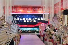 中国一汽桂林英杰产品推介暨客户答谢会