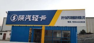 �����������������۷������޹�˾