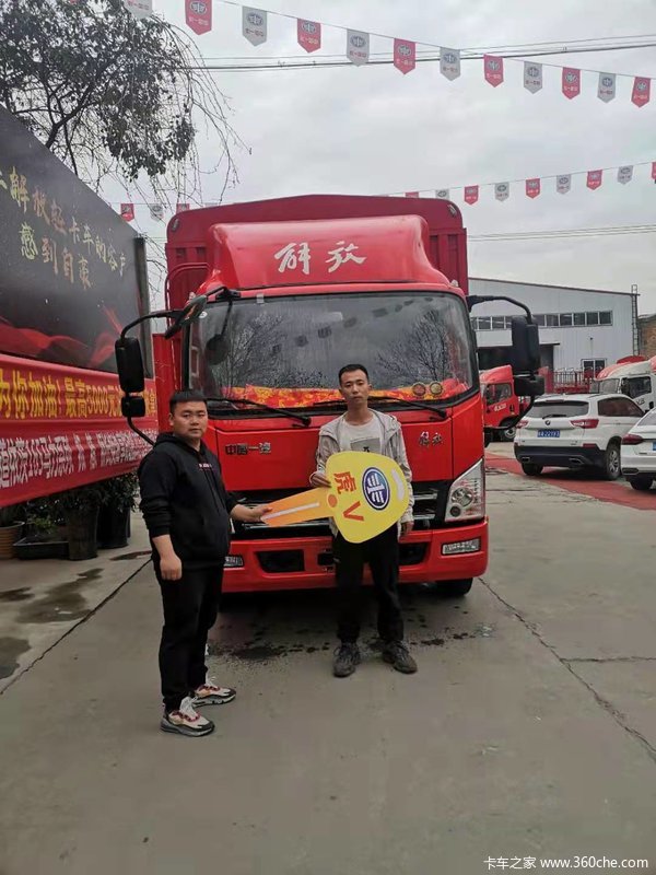 恭喜马师傅喜提陕西中嘉虎VH载货车