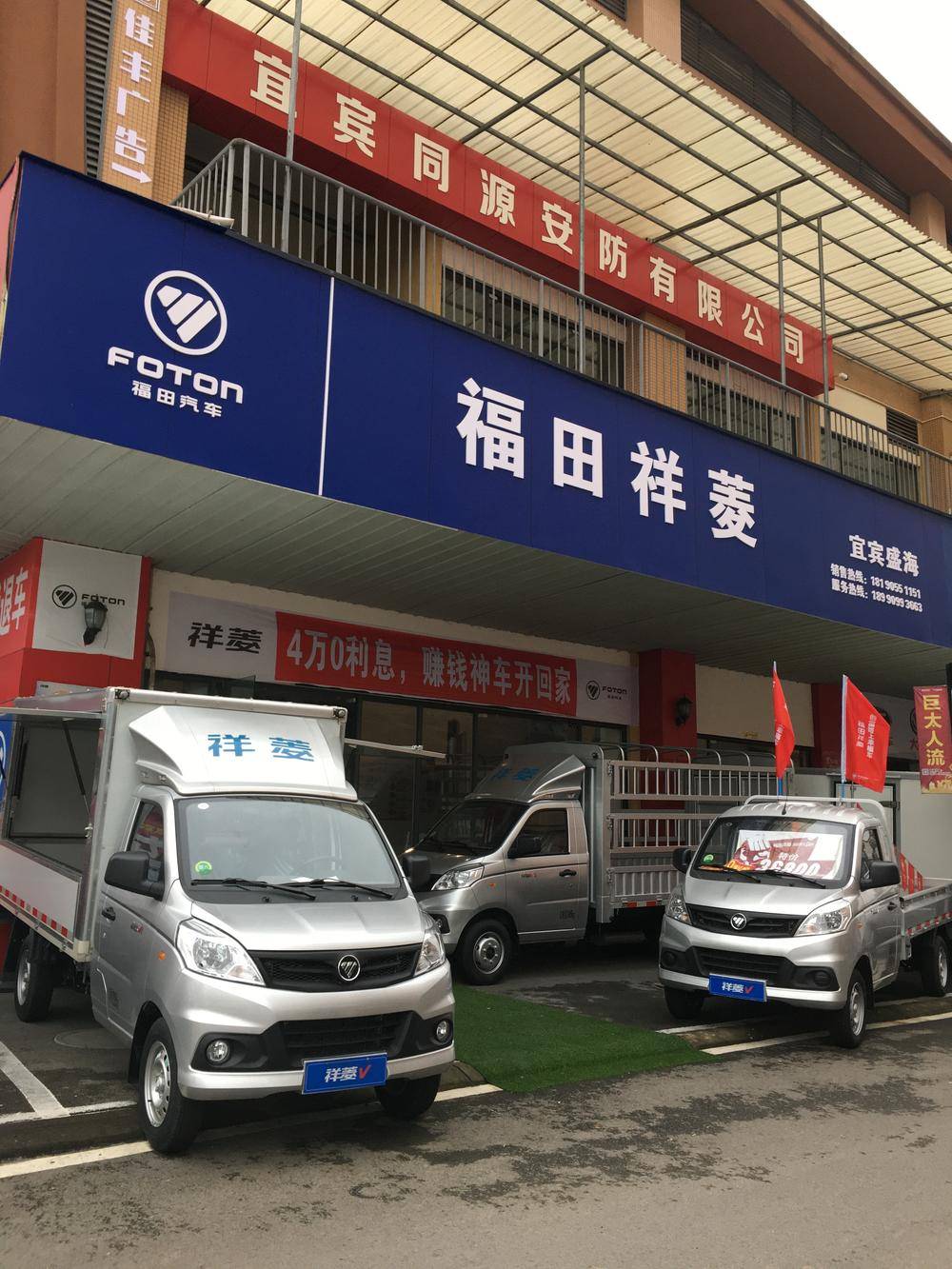 �˱�ʢ�������������޹�˾