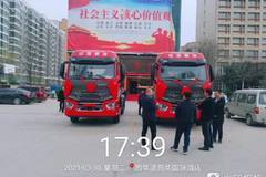 中国重汽河南昊明豪沃N系列牵引车自动档车型产品推介会