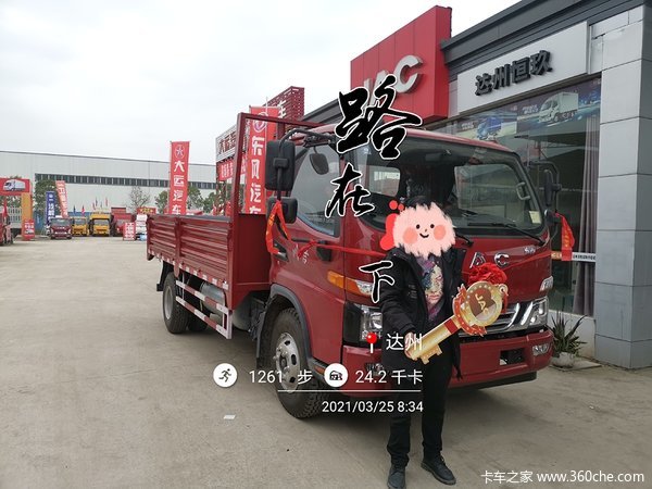 开江淮发大财！恭喜江先生开启财富旅！喜提爱车！