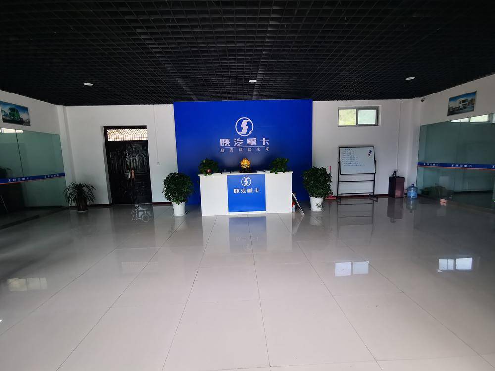 �Ӱ��ƻ�����ó�����޹�˾