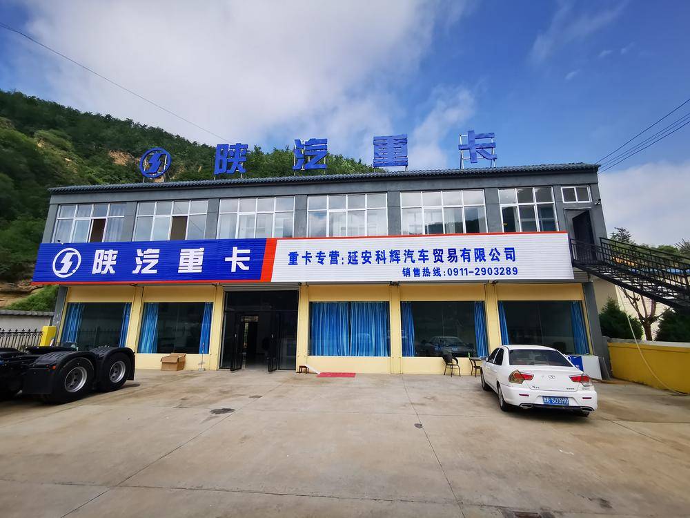 �Ӱ��ƻ�����ó�����޹�˾