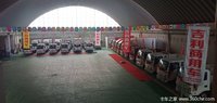西安协力汽车贸易有限公司（远程汽车）