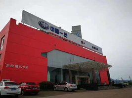 �𻪼ѵ��������޹�˾