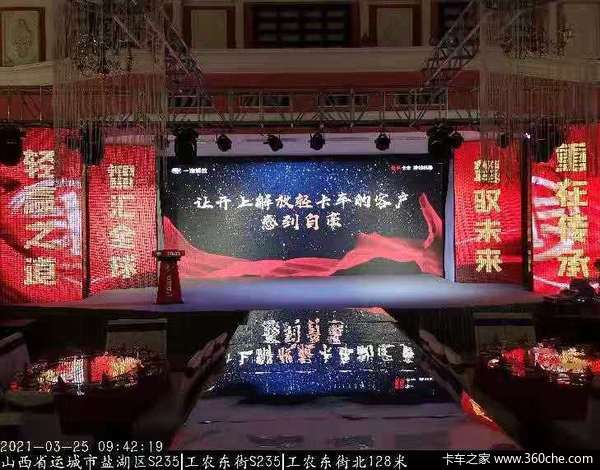百川海融麟V5.4米,新车到店欢迎选购
