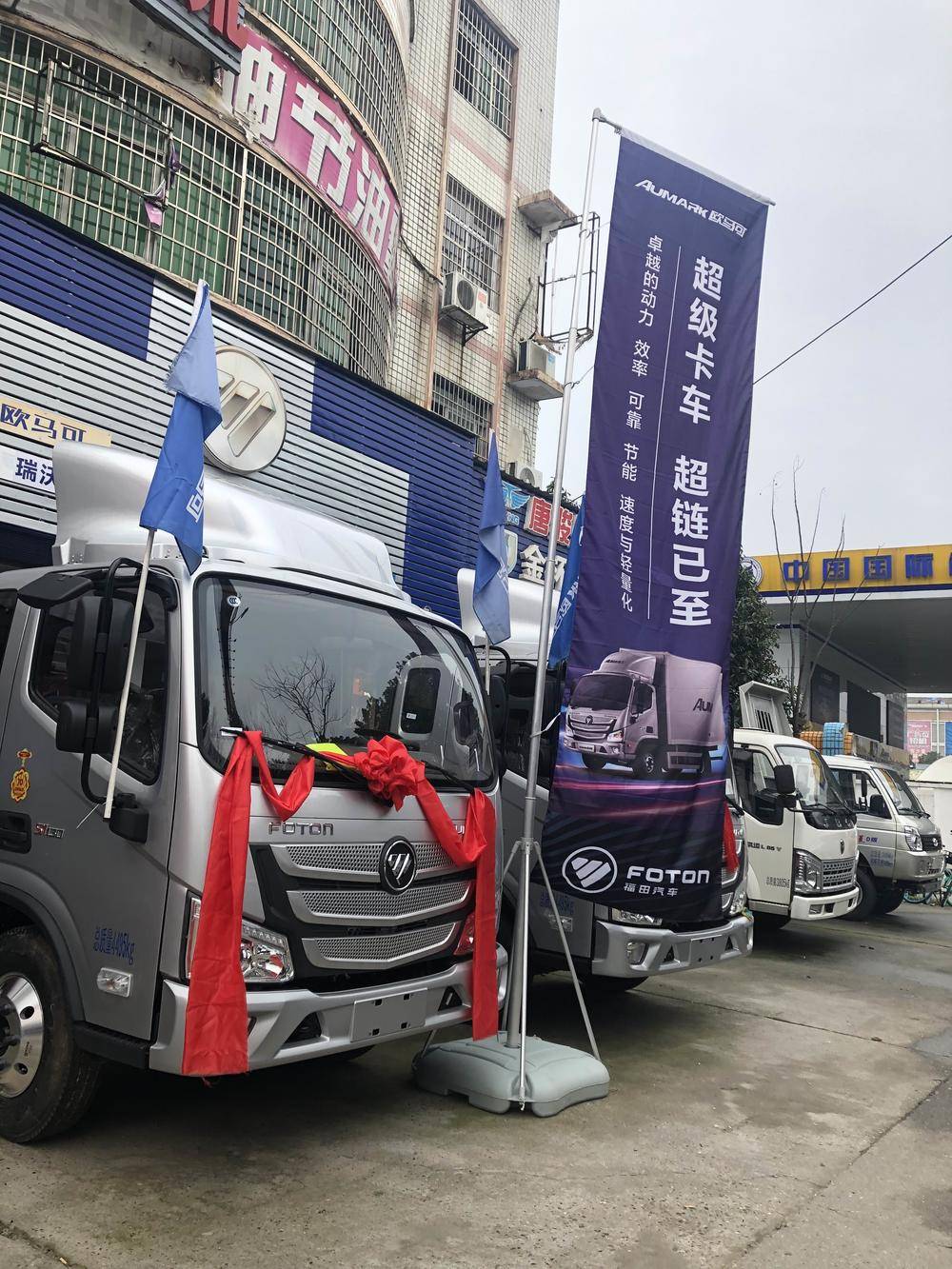 ���ϼѺ������������޹�˾��ŷ����