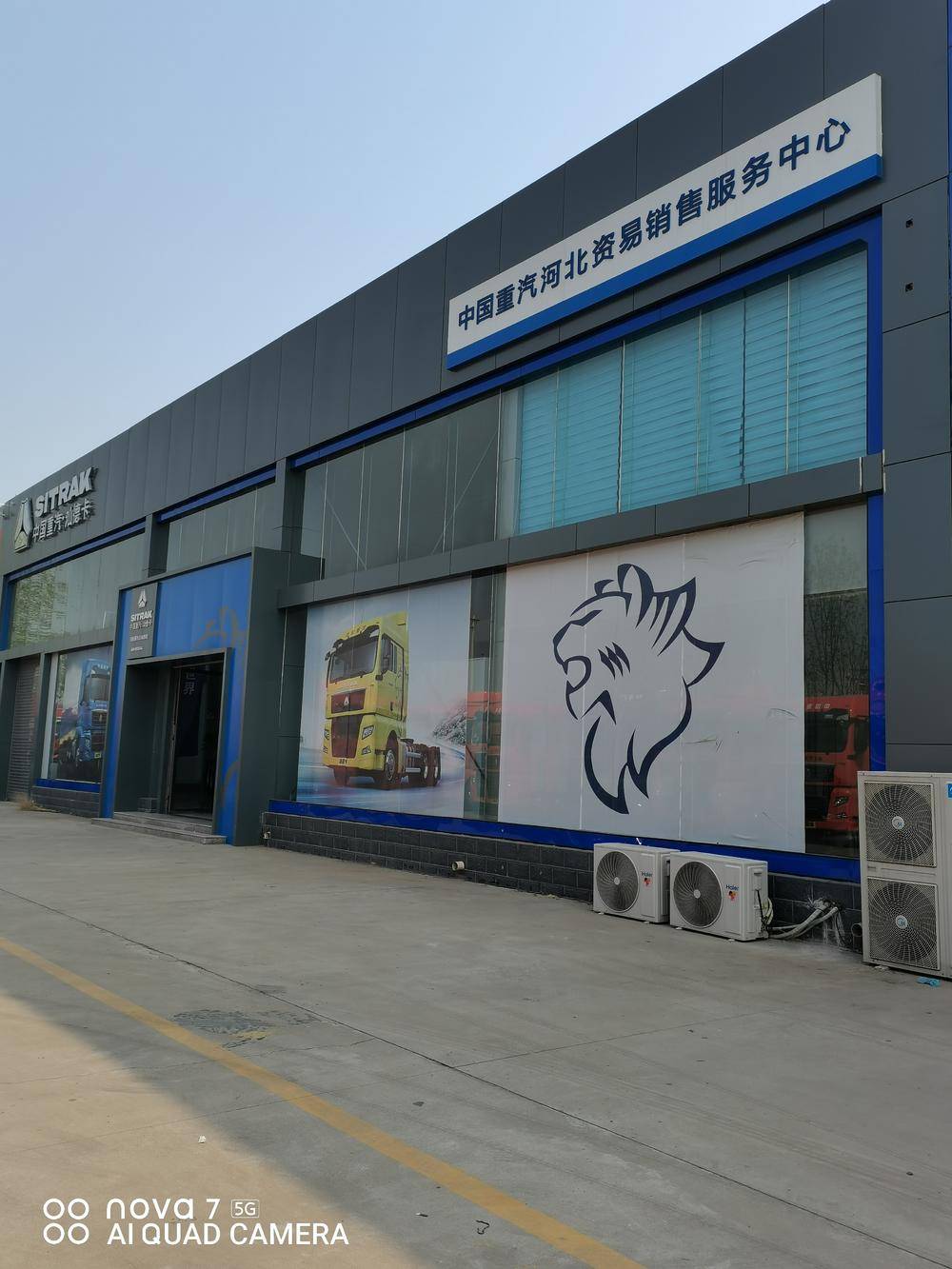 �ӱ���������ó�����޹�˾