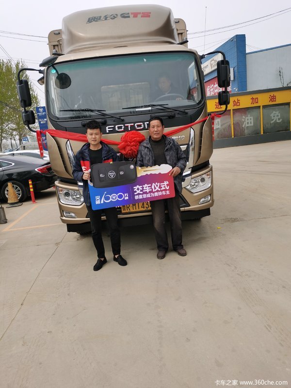 马达一响,黄金万两,恭喜曹老板 喜提奥铃捷运载货车