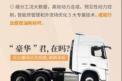 德龙X6000：别问“在吗”，你需要的时候一直在！