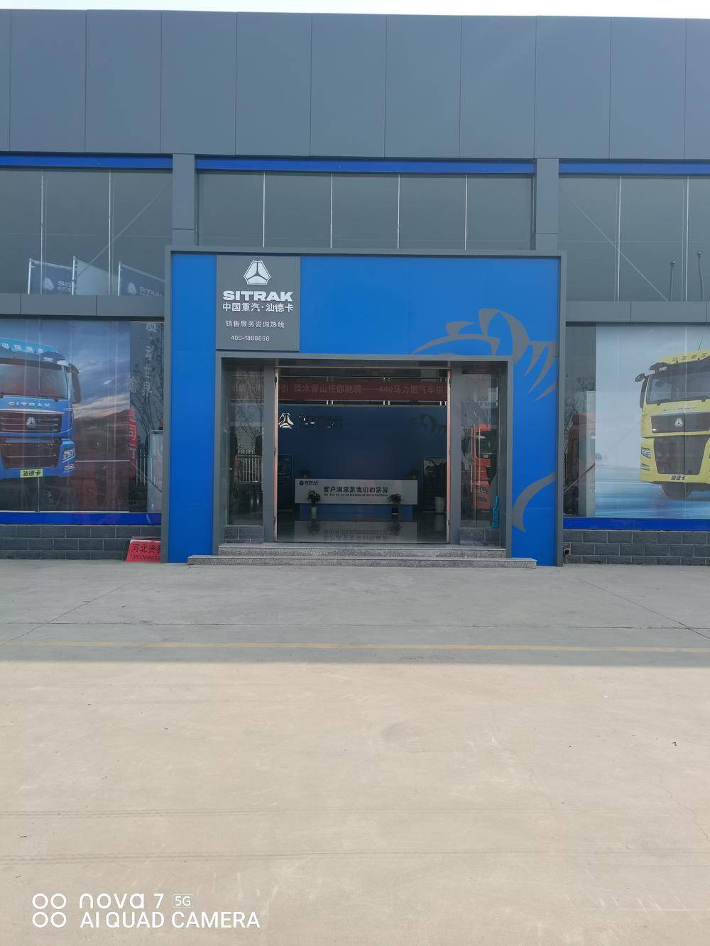 �ӱ���������ó�����޹�˾