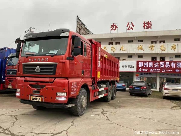 恭喜私营企业韦老板 喜提SITRAK G7自卸车