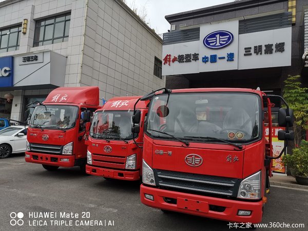一汽解放轻卡虎V载货车,国五末班车,数量不多了