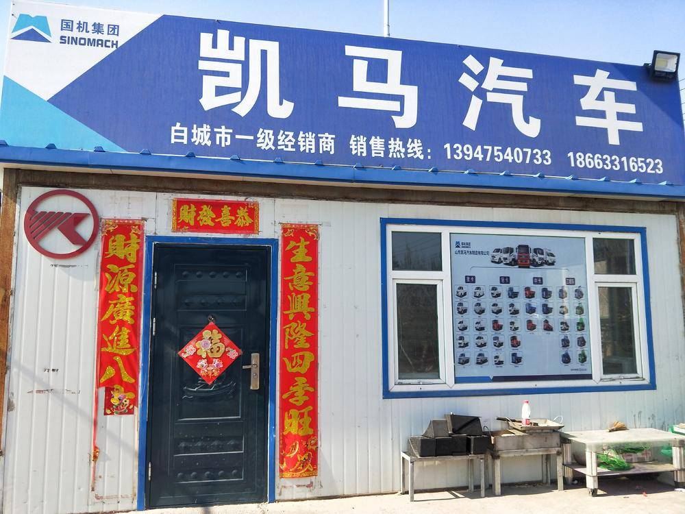 �»���ó���׳��У����޹�˾