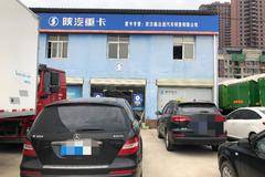 鑫达通提醒广大司机朋友：跑车前检查车辆，包括你的北斗