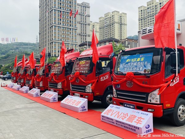 第三届“解放轻卡绝对伙伴”颁奖典礼 圆满礼成