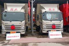 再三确认！领途箱式整车直接让利给客户0.38万元！